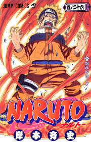 NARUTO