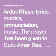 Ardas Bhaee Lyrics Mantra Pronunciation Music The Prayer Has Been Given To Guru Amar Das The Prayer Is Manifested By Guru Mantras Lyrics Pronunciation