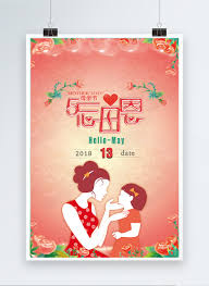 But this year, your holiday plans might have changed. Happy Posters Design For Mothers Day Template Image Picture Free Download 400153835 Lovepik Com