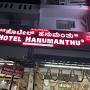 Original Hanumanthu Hotel from www.zomato.com