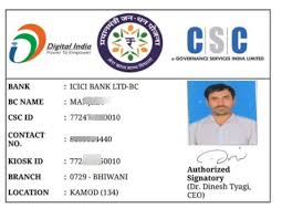 Upgrade your security and create a professional look with excellent id cards. Csc Bank Bc Id Card Download Csc Vle Hdfc Icici Csp Id Card Csc Vle Society