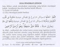 Doa Jodoh Dengan Si Dia