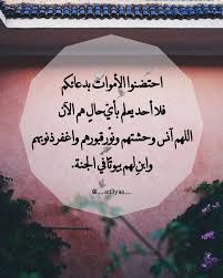 pin on ضد السرطان
