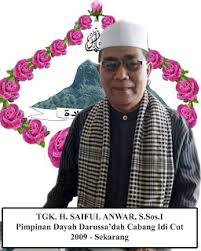 Yayasan darussa'adah aceh timur : Logo Darussaadah Aceh Visitbandaaceh Com