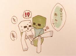 Thank You For Helping Me Minecraft Drawings Minecraft Anime Minecraft Mods