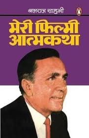 Eros, Magic, and the Murder of Professor Culianu: Buy Eros, Magic, and the  Murder of Professor Culianu by Anton Ted at Low Price in India