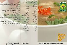 Thai Style Sweet Corn Soup Sweet Corn Soup Urdu Recipe Main Course Dishes