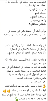 pin by nadinekattih on القواریر math math equations