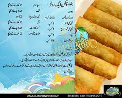 Buffalo Egg Rolls Ramzan Recipe Cooking Recipes Desserts Cooking Recipes In Urdu