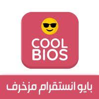 العربي للبرامج الموثوقة الرئيسية تحميل برامج والعاب مجانا للجوال والكمبيوتر tech logos instagram bio school logos