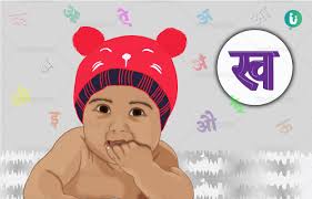 Jaivardhan, lord shiva, hindu boy names ; à¤– à¤¸ à¤¶ à¤° à¤¹ à¤¨ à¤µ à¤² à¤²à¤¡ à¤• à¤• à¤¨ à¤® Baby Boy Names Starting With Kh In Hindi