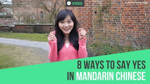 8 Ways To Say Yes In Mandarin Chinese Youtube