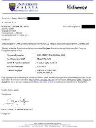 Suratresmi.id » surat pengantar » 15 contoh surat pengantar berbagai kegiatan dan urusan penting. Https Online Umcced Edu My Assets Doc User Manual Diploma Pdf