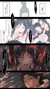 Arc 6 – Chapter 70, “The Earnest Star” | Witch Cult Translations