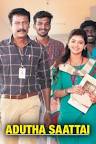 Adutha Saattai
