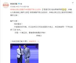 中国杂交水稻之父 袁隆平今年86岁高龄，研究杂交水稻50余载。 中国新华社称其解决了中国食物供 袁隆平于周一（10月3日）在香港获颁2016年吕志和奖—世界文明奖持续发展奖。 袁隆平在香港接受bbc中文网专访时回应杂交水稻是转基因水稻的质疑，并表示，对于转基因食品不. Rtqpmbnaeivtom
