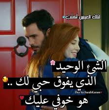 مرحبا مساء الخير بعرف الوقت متأخر بس لانو خالي عمل عشاء و هيك وانا هسا بيان عند دار جدي إذا كنتي صاحيه ابعثيلي و اسف اليوم كثير كثير لا Greatful Pics