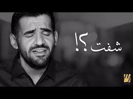 yara ma baaref official video clip يارا ما بعرف youtube youtube music converter cool lyrics music mood