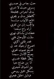 لقيت الحب في عيُونك، وفي مبسمك الغرام. Ø´Ø¹Ø± Ø¹Ù† Ø­Ø¨ Ø§Ù„ÙˆØ·Ù† Ø¨Ø§Ù„Ø¹Ø§Ù…ÙŠÙ‡ Shaer Blog