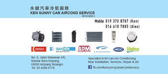 Professional car repair workshop melaka, car tuning, car aircond, tinted melaka, car services and tuning with body kit exhaust, audio and alarm autopro car service & accessories a professional car services center with more than 10 years car service experience in local and imported premium car. Ken Sunny Car Aircond Service Home Facebook