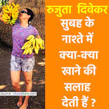 à¤° à¤ à¤¤ à¤¦ à¤µ à¤à¤° à¤ à¤¡ à¤¯ à¤ à¤¬ à¤¸ à¤ à¤¡ à¤¯à¤ à¤¶ à¤¯à¤¨ à¤ 11 à¤ à¤ª à¤¸ Fitness Tips For Women Health And Fitness Articles Fitness Tips For Men How to lose weight, the right wayi inspired by rujuta diwekar. health and fitness articles