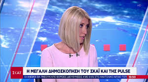 Εναερια μεσα επιχειρουν απο το πρωι στην περιοχη. Eidhseis Bradino Deltio H Dhmoskophsh Toy Skai 04 07 2019 Youtube