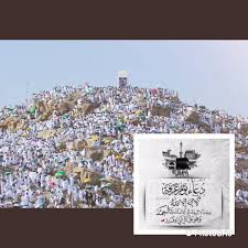 قال مدير عام الشؤون الصحية بمنطقة مكة المكرمة الدكتور وائل بن حمزة، لـسبق: Mohamed Alharthy On Twitter 9 Ø°ÙŠ Ø§Ù„Ø­Ø¬Ø© Ù‡Ùˆ ÙŠÙˆÙ… Ø¹Ø±ÙØ© ÙˆÙŠØ³Ù…Ù‰ Ø¨ Ø§Ù„ÙˆÙ‚ÙØ© ÙˆÙÙŠÙ‡ ÙŠÙ‚Ù Ø§Ù„Ø­ Ø¬ Ø§Ø¬ Ø¹Ù„Ù‰ Ø¬Ø¨Ù„ Ø¹Ø±ÙØ§Øª ÙˆÙŠØ¹Ø¯ Ù…Ù† Ø£Ù‡Ù… Ù…Ù†Ø§Ø³Ùƒ Ø§Ù„Ø­Ø¬ ÙƒÙ…Ø§ Ù‚Ø§Ù„ Ø§Ù„Ø±Ø³ÙˆÙ„ Ø¹Ù„ÙŠÙ‡ Ø§Ù„ØµÙ„Ø§Ø©ÙˆØ§Ù„Ø³Ù„Ø§Ù… Ø§Ù„Ø­ Ø¬ Ø¹ Ø± Ù Ø© ÙˆØµÙŠØ§Ù…