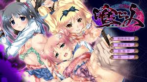 Kuraibito - Page 1 - HentaiEra