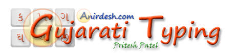 Gujarati Unicode To Non Unicode Text Conversion All About Gujarati Typing All noto fonts are published under the sil open font license, version 1.1 ).