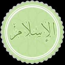 كثيرًا ما يحتار الإنسان في أمر ما من الأمور الحياتية؛ كأن يقبل بأمر ما أم يرفضه، أو يحتار في الاختيار بين متى يحتاج العبد إلى صلاة الاستخارة؟ فإن العبد في هذه الدنيا تعرض له أمور يتحير منها وتتشكل عليه، فيحتاج للجوء إلى خالق رب السموات والأرض. ØµÙ„Ø§Ø© Ø§Ù„Ø§Ø³ØªØ®Ø§Ø±Ø© ÙˆÙŠÙƒÙŠØ¨ÙŠØ¯ÙŠØ§
