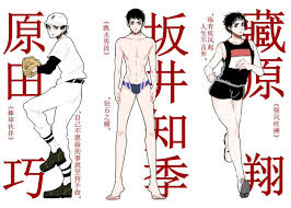 We did not find results for: Riko Twiggy On Twitter æž—é£éƒ½å–œæ¬¢çš„æž—é£éƒ½çš„è§'è‰²