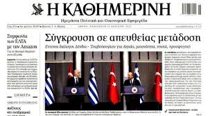 He stressed that this was reaffirmed during turkish foreign minister mevlüt çavuşoğlu's recent visit to athens. Cavusoglu Ve Dendias In Gergin Basin Toplantisi Yunan Medyasinda Canli Yayinda Gemileri Yaktilar Bbc News Turkce