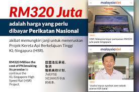 Maybe you would like to learn more about one of these? Lim Guan Eng S Tweet Malaysia Suffered A Loss Of S 102 8 Million Rm320million In The Form Of Compensation Paid To Singapore For Aborting The Kuala Lumpur Singapore High Speed Rail Hsr Project This Rm 320 Million
