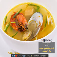 Fish Shrimpkw مارس 2017