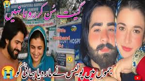 barkat ali said||new mahiya||gojri pahari dukhi||mahiya pakstani mahiya||  ‪@NaeemHazarviOfficial‬