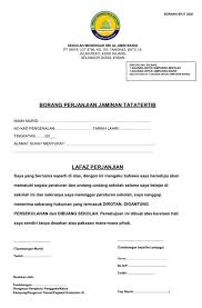 Setiap aduan bermaklumat lengkap yang diterima dikeluarkan surat akuan terima kepada pengadu dalam tempoh satu (1) hari bekerja. Sekolah Menengah Sri Al Amin Bangi Surat Akuan Ibubapa Sekolah