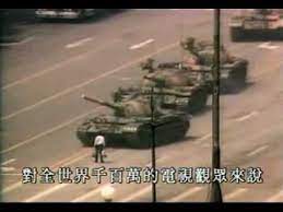이외에도 바이두에서는 天安门事件라고 검색하면 1976년의 사건만 검색되고, 六四风波. çºªå½•ç‰‡å¤©å®‰é–€å…­å››äº‹ä»¶tiananmen Square Protests Part 1of20 With English Subs Youtube
