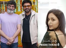 Venkatesh-Trivikram welcome Srinidhi Shetty | cinejosh.com