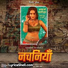 2021 is a promising year when it comes to bollywood. Nachaniya Web Series 2021 Tamasha Cast All Episodes Online Watch Online In 2021 Web Series Episode Online Indian Web