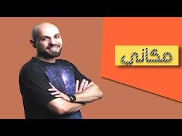 مسلسل الحفرة موسم 4 مترجم حلقة 38. Ø£ÙƒÙ„ ÙˆØ´Ø±Ø¨ ÙˆÙ„Ø¹Ø¨ ØªØ¹Ø±Ù Ø¹Ù„Ù‰ Ø¶ÙŠÙˆÙ Ø®Ø§Ù„Ø¯ Ø²ÙŠØ¯Ø§Ù† ÙÙŠ Ø£ÙˆÙ„Ù‰ Ø­Ù„Ù‚Ø§Øª Ø¨Ø±Ù†Ø§Ù…Ø¬ Ù…ÙƒØ§Ù†ÙŠ Ø§Ù„ØµØ­Ø§ÙØ© Ù†Øª