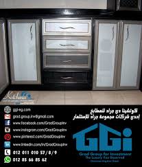 pin by grad group investment on kotchena de grad كوتشينا دي جراد wall oven double wall oven kitchen appliances
