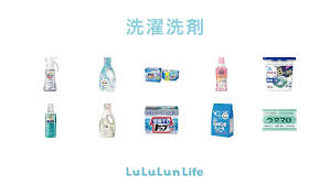 洗濯洗剤のおすすめ10商品｜プロが厳選！汚れを落とすコツも紹介 洗濯洗剤 | LuLuLun Life