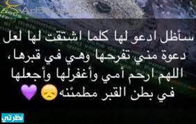 .يوم قبله أو يوم بعده؛ لأن الرسول ﷺ نهى أن يصام الجمعة قال: Ø§ÙØ¶Ù„ Ø¯Ø¹Ø§Ø¡ Ù„Ù„Ù…ØªÙˆÙÙŠ ÙÙŠ ÙŠÙˆÙ… Ø§Ù„Ø¬Ù…Ø¹Ø© Ù…Ø³ØªØ¬Ø§Ø¨ Ø¨Ø£Ø°Ù† Ø§Ù„Ù„Ù‡ Ø§Ø¬Ù…Ù„ Ø§Ø¯Ø¹ÙŠØ© Ù„Ù„Ù…ØªÙˆÙÙŠ ÙŠÙˆÙ… Ø§Ù„Ø¬Ù…Ø¹Ø© 2021 Ù…ÙˆÙ‚Ø¹ Ù†Ø¸Ø±ØªÙŠ