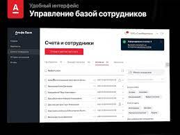 Дает возможность проводить различные платежи, осуществлять приобретения товаров через. Alfa Zarplata Onlajn Azon Alfa Bank