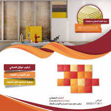 أفضل عازل للصوت لجدران الغرف و المباني عزل صوت داخلي و خارجي عزل صوت الجدران في المباني مع عزل الأبواب و ا living room sofa design living room sofa sofa design