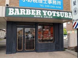 barber yotsuba 様 デザイン 店舗設計 店舗デザイン