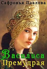 Юмористическое фэнтези