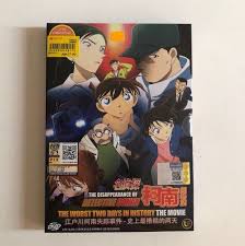 Tonton atau download detective conan subtitle indonesia. Dvd Detective Conan Movie 20 The Worst 2 Days In History Music Media Cd S Dvd S Other Media On Carousell