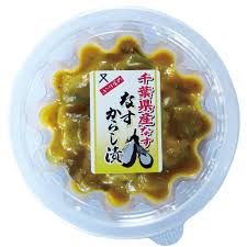千葉県産なすのからし漬 軽減 房の駅オンラインショップ 千葉の野菜 果物からお土産 名産品等をお届け