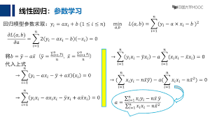 預測每天若想有8.67美金大約要8300個曝光數。 但我們可以看到adjust r square score只有 0.37，比點擊數模型的0.56來得低許多的。 4 2 çº¿æ€§å›žå½'åˆ†æž Youtube